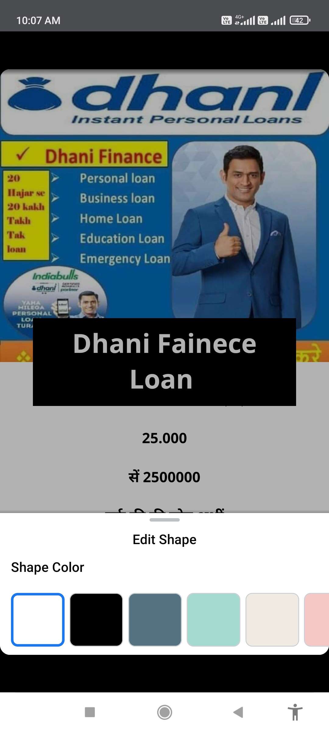 Dhani Fainece Loan